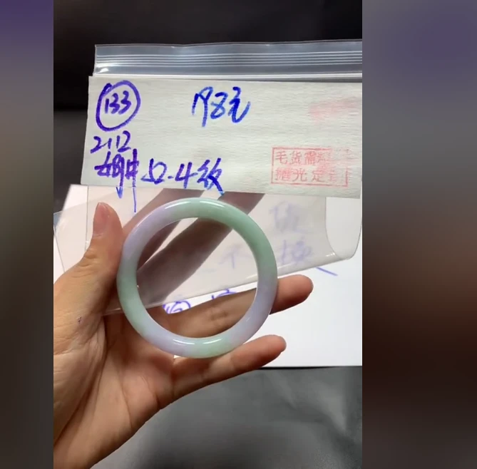 定制翡翠未镶嵌毛货需精细抛光133手镯52.4纹+198元+拍一发一