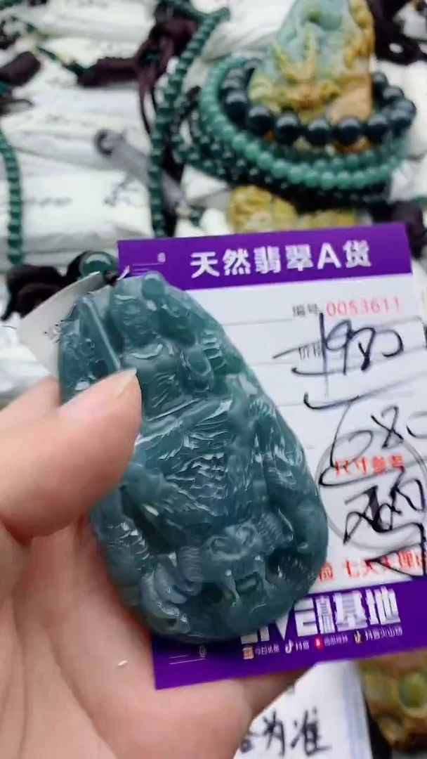 翡翠未镶嵌颈饰8888888888