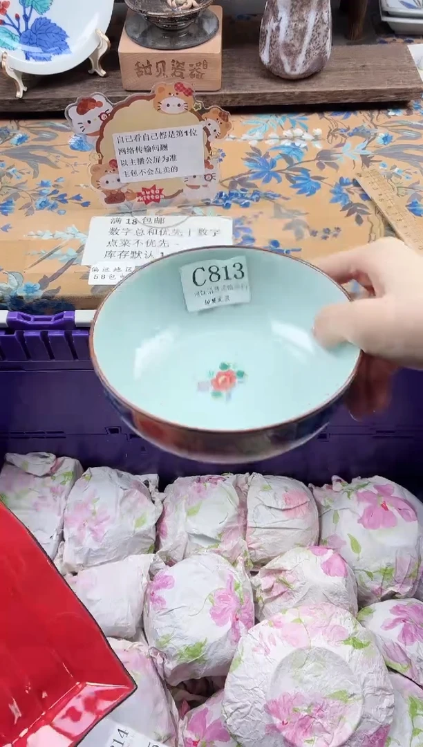 瓷片?****?                C813