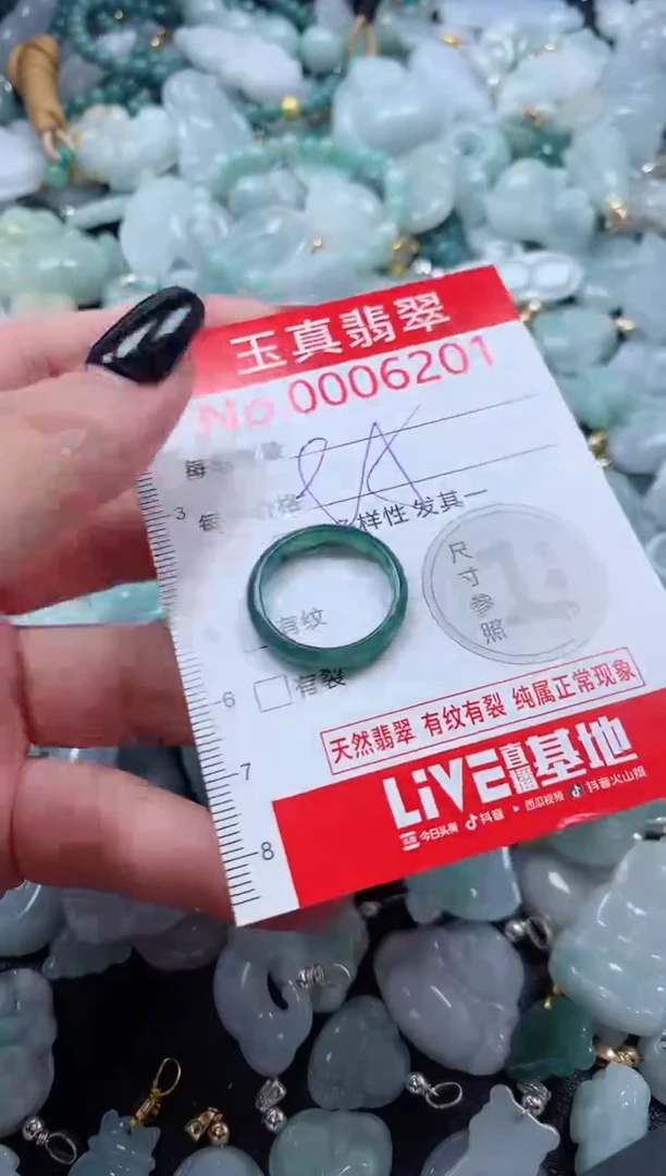 吊坠(不含链)未镶嵌翡翠6201