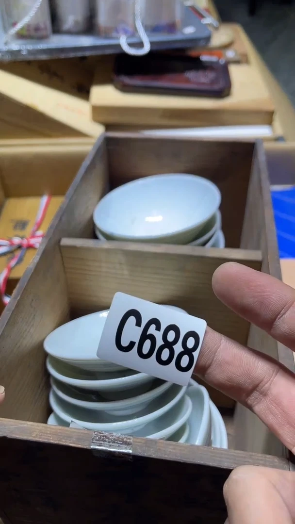 碗楊*长茶周边茶周边688