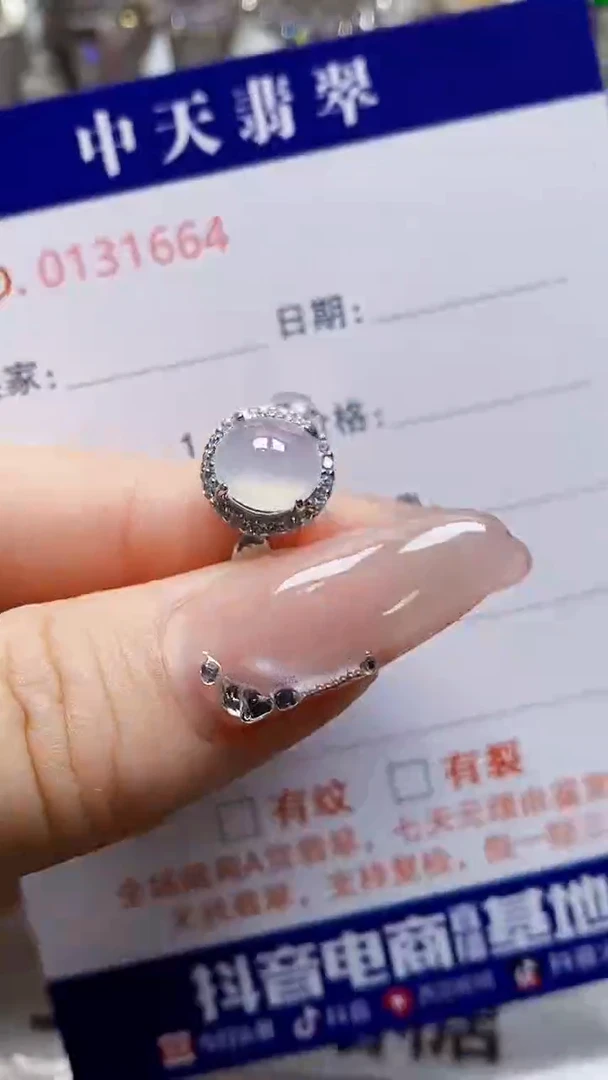 银S925镶嵌戒指翡翠讷****饰1664