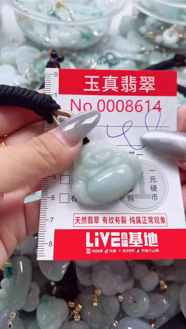 吊坠(不含链)未镶嵌翡翠8614