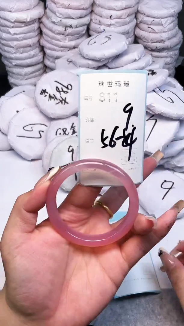 手镯玛瑙/玉髓未镶嵌811