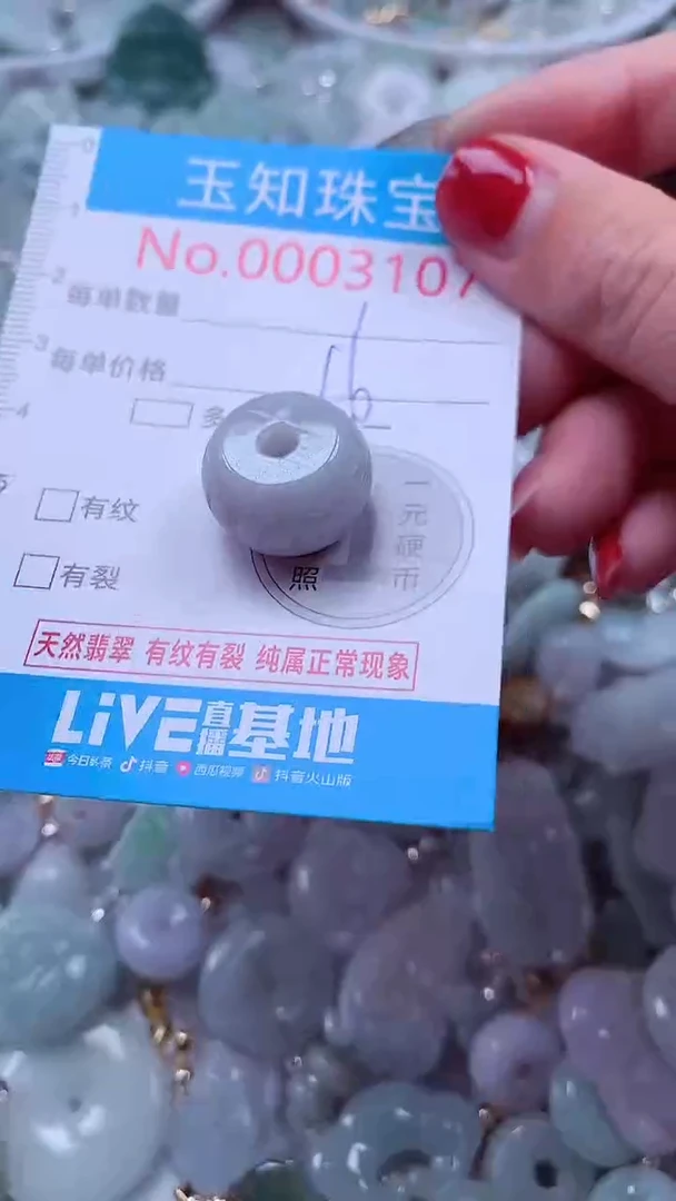 吊坠(不含链)未镶嵌翡翠3107