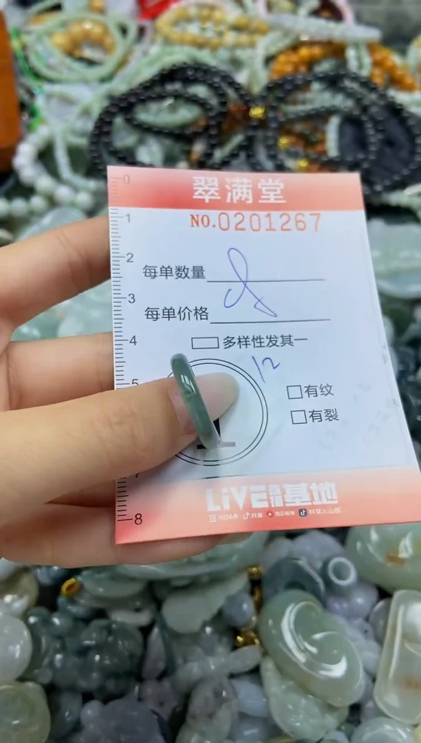 颈饰未镶嵌翡翠闪购0201267