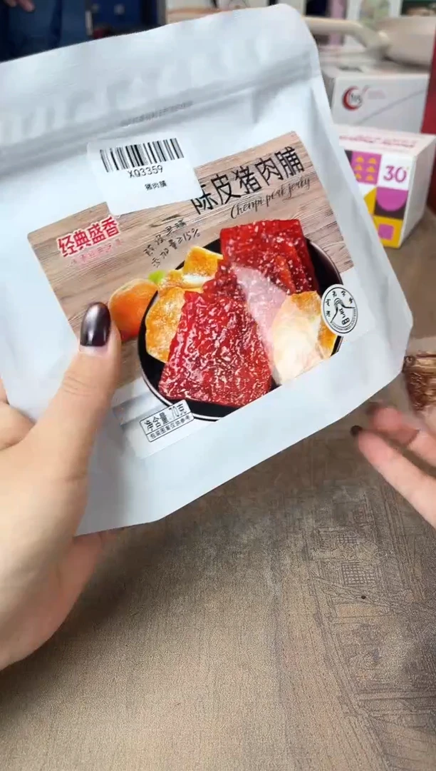 瓷片别算了真划算@@XQ3359