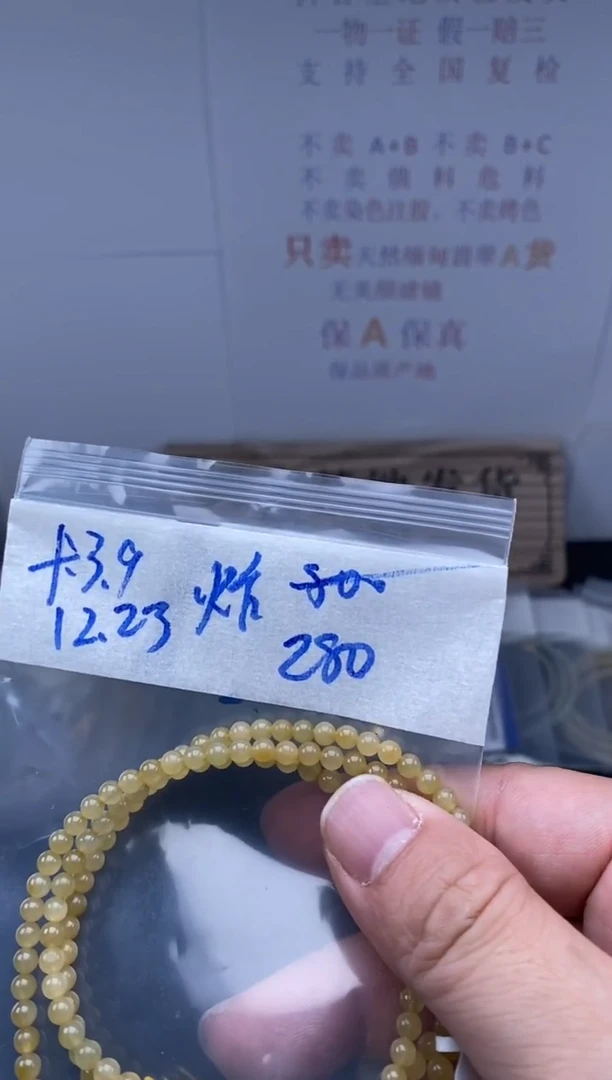 未镶嵌定制翡翠天然缅甸翡翠珠子