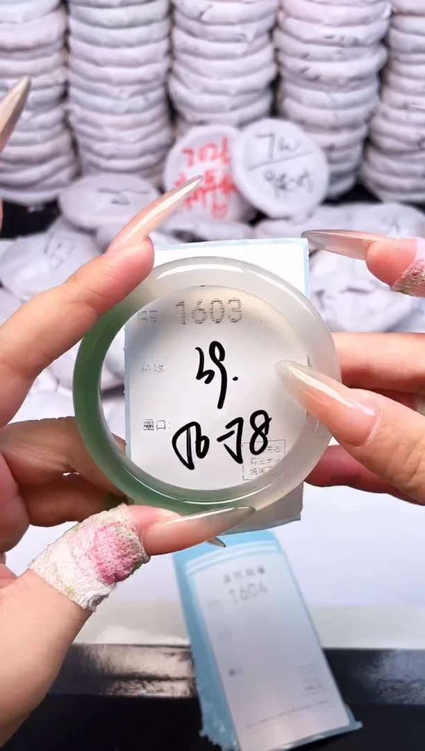 手镯玛瑙/玉髓未镶嵌1603