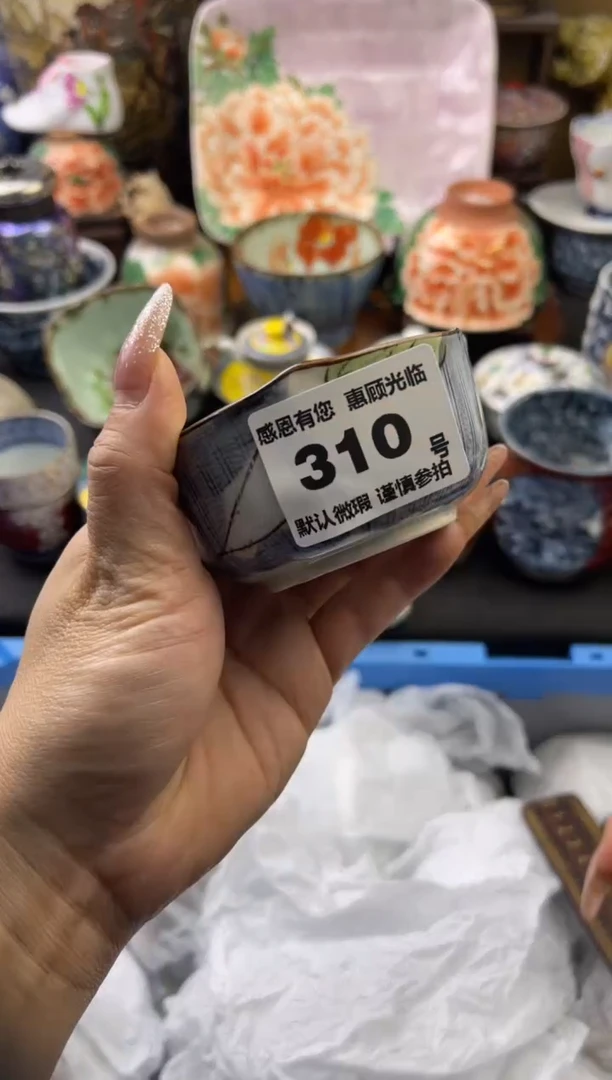 【闪购商品】瓷片310号六六工艺品瓷器