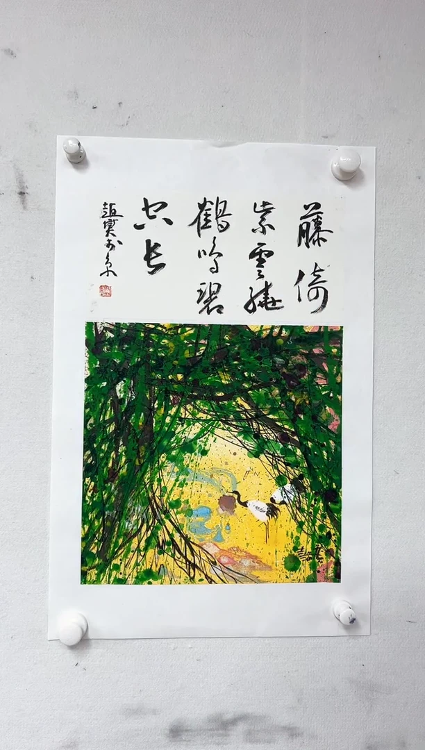 国画24书画作品欣赏