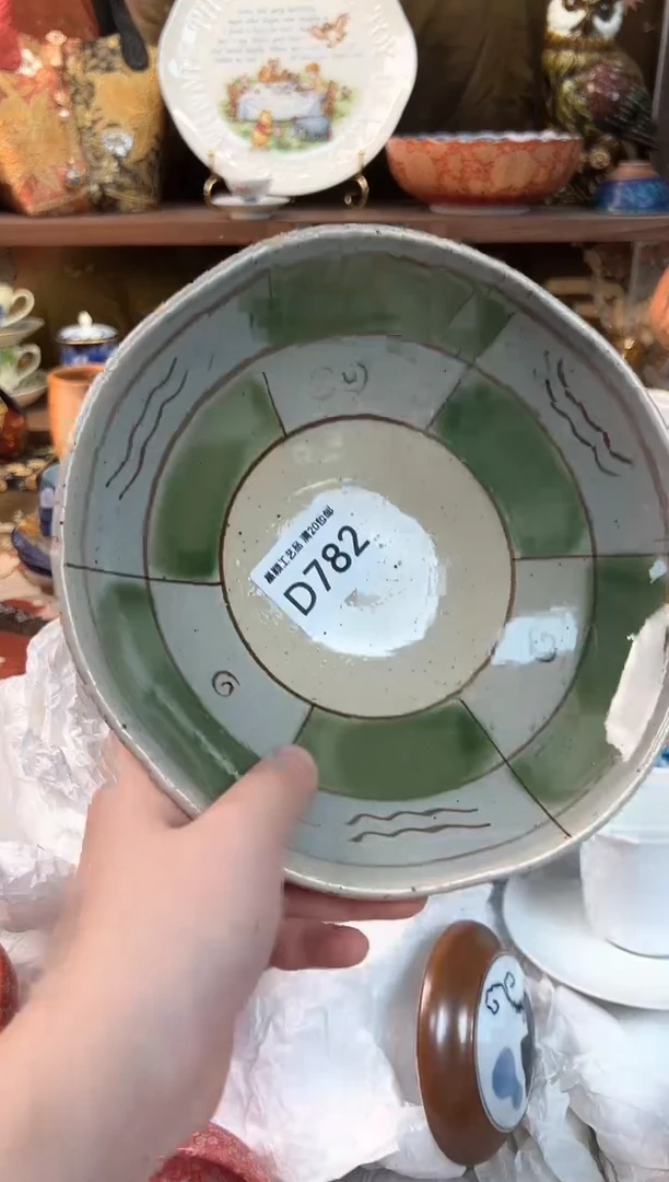 782D瓷器茶具 默认微瑕