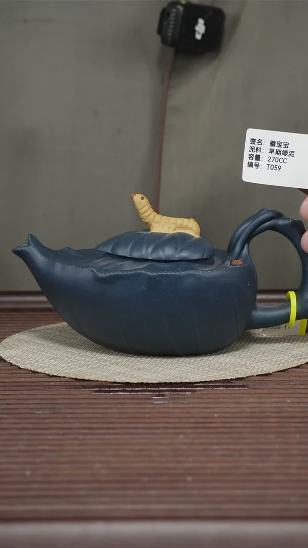 茶壶紫砂T059 早期绿泥 270cc 蚕宝宝