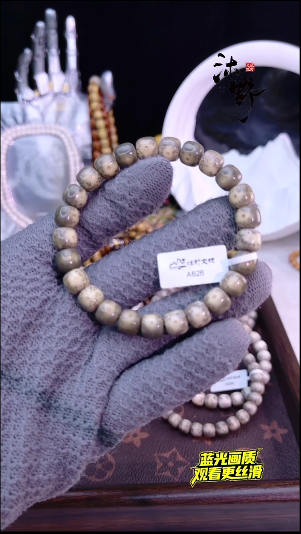 手串星月菩提9x8青花瓷双留白a626