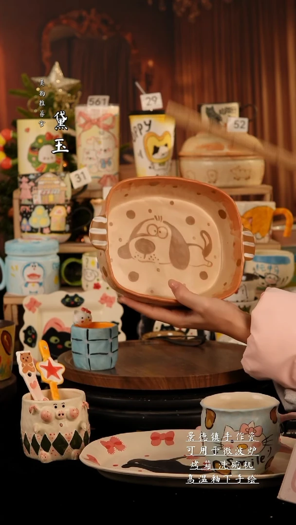 陶瓷景德镇纯手工陶瓷