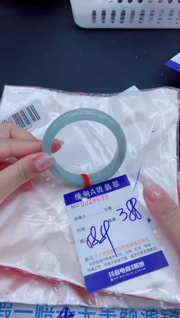 未镶嵌手镯翡翠