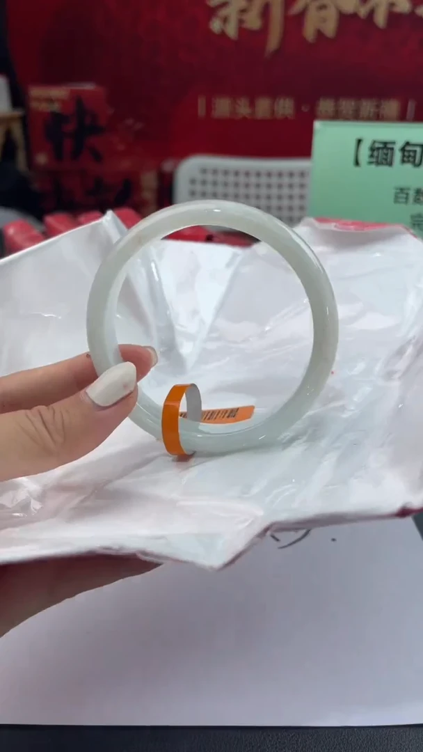 【闪购商品】翡翠手镯未镶嵌18翡翠手镯