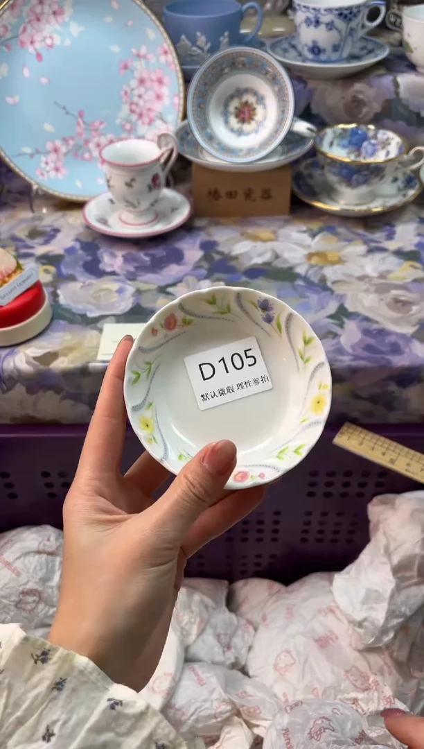 瓷片应**.瓷片瓷片          D 105
