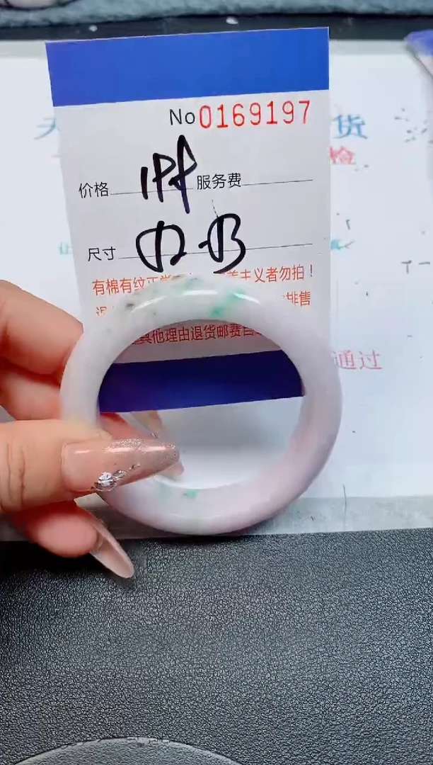 未镶嵌手镯翡翠天然缅甸翡翠169197