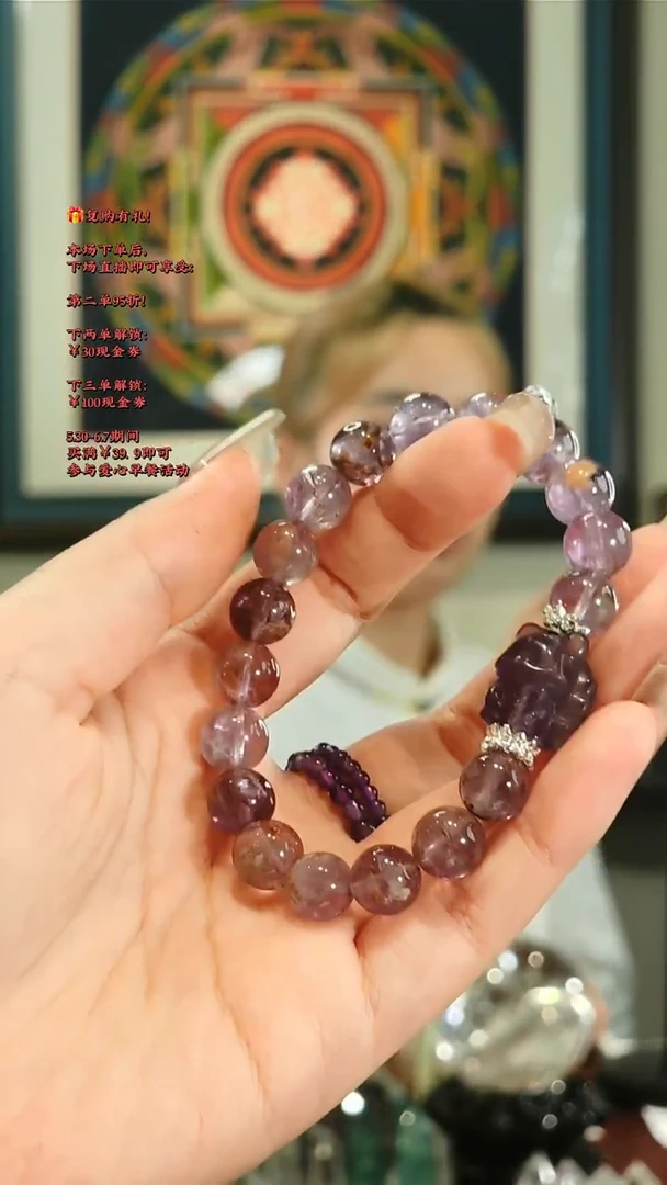 水晶手链未镶嵌镇心狐狐紫水晶