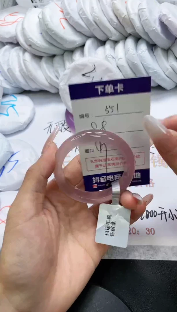 未镶嵌手镯玛瑙/玉髓551
