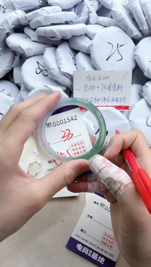 【闪购商品】玛瑙/玉髓手镯合金1542