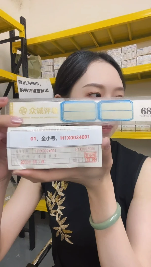 M 01，全小号，H1X0024001