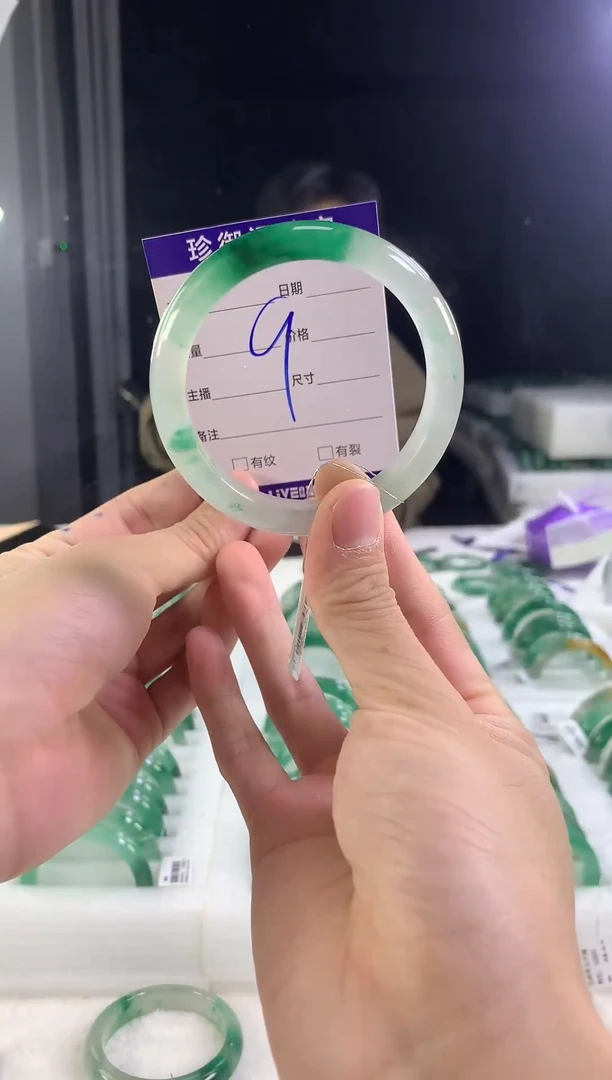 未镶嵌手镯石英质玉（非洲翠）板****务57