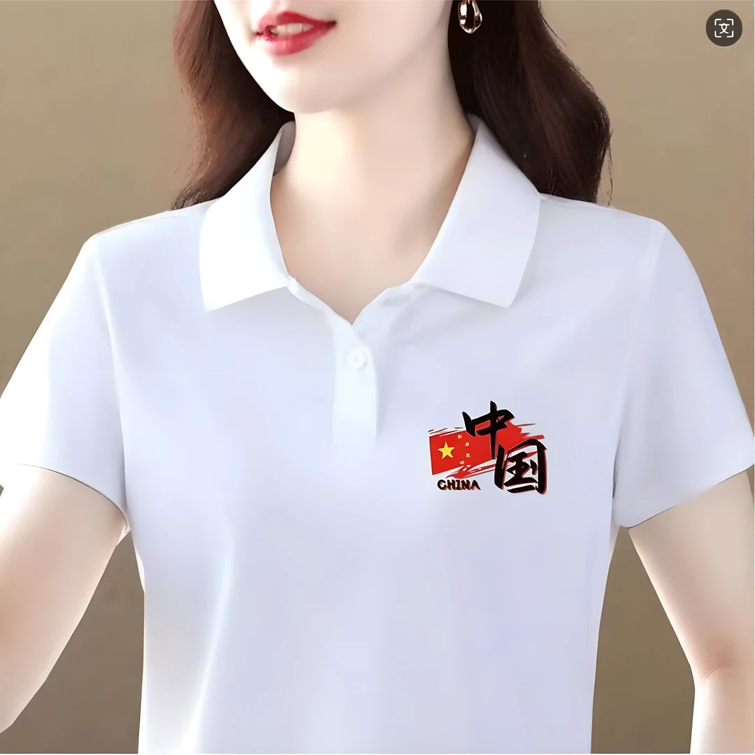 国庆国潮翻领上衣夏季新款短袖红色广场舞蹈服团服休闲宽松polo衫