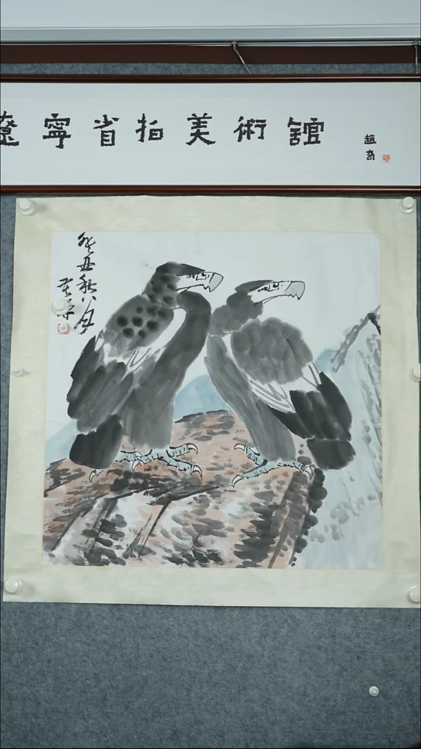横款【辽拍】李先生-画作（4.2平尺）V250709-2-371