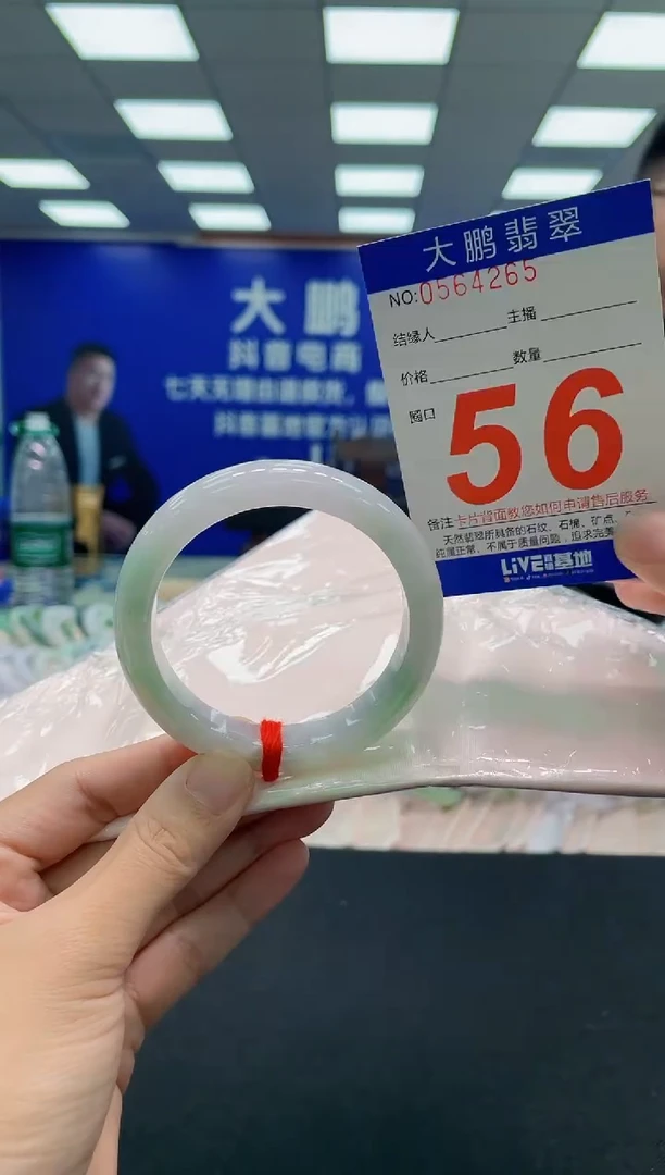 翡翠手镯未镶嵌AAAAAAAAA