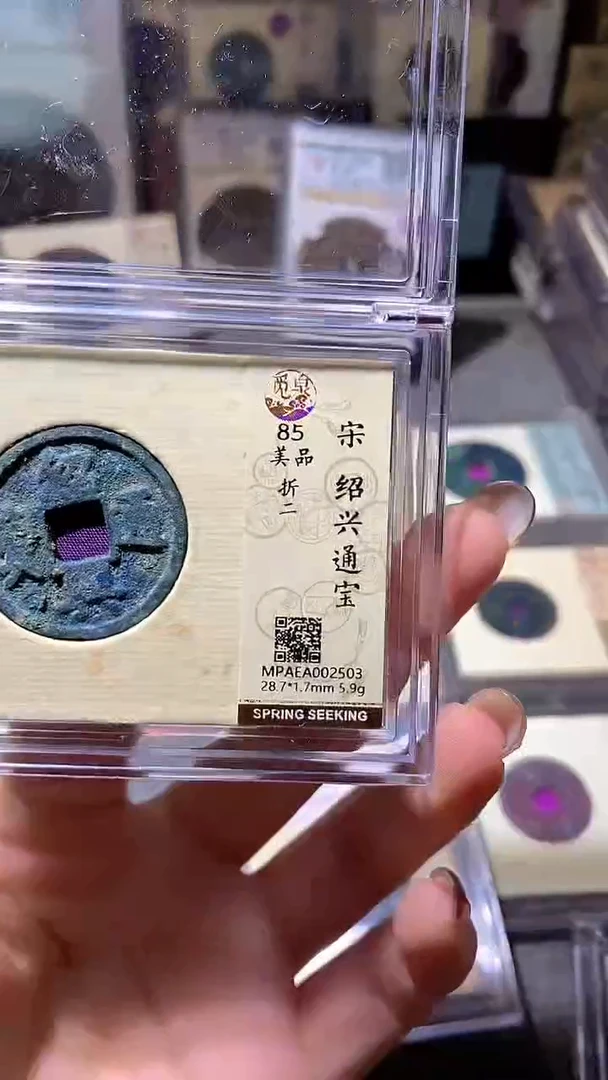 铜30评级币一眼大开门