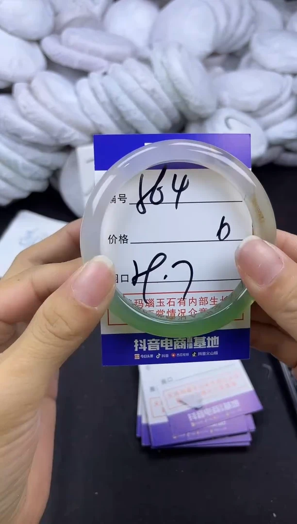 玛瑙/玉髓手镯未镶嵌564