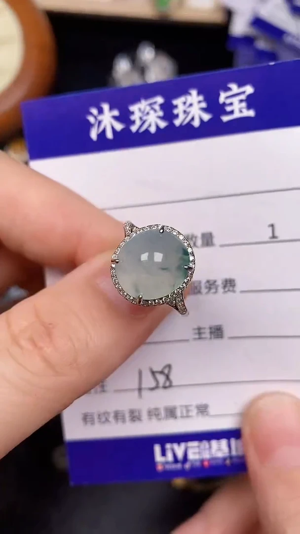 银S925镶嵌戒指翡翠1580