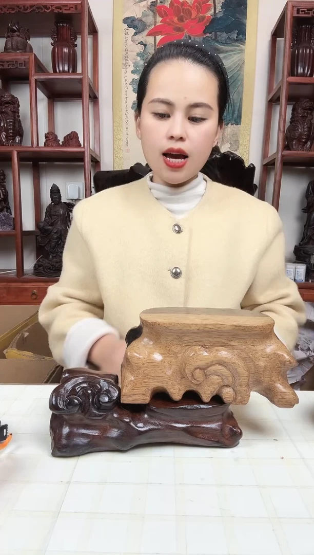 木怡**风臻宝工艺随行底座