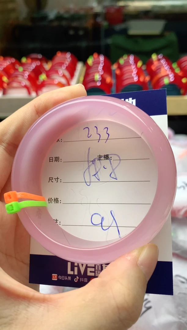 手镯玛瑙/玉髓未镶嵌233