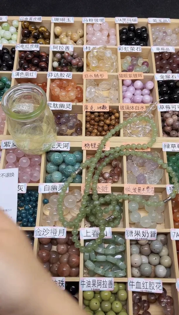 未镶嵌手链水晶凑暴富