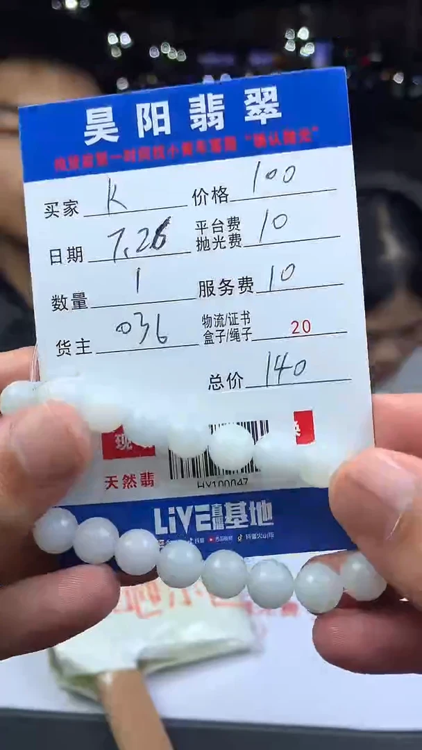定制翡翠未镶嵌k**gHY100047