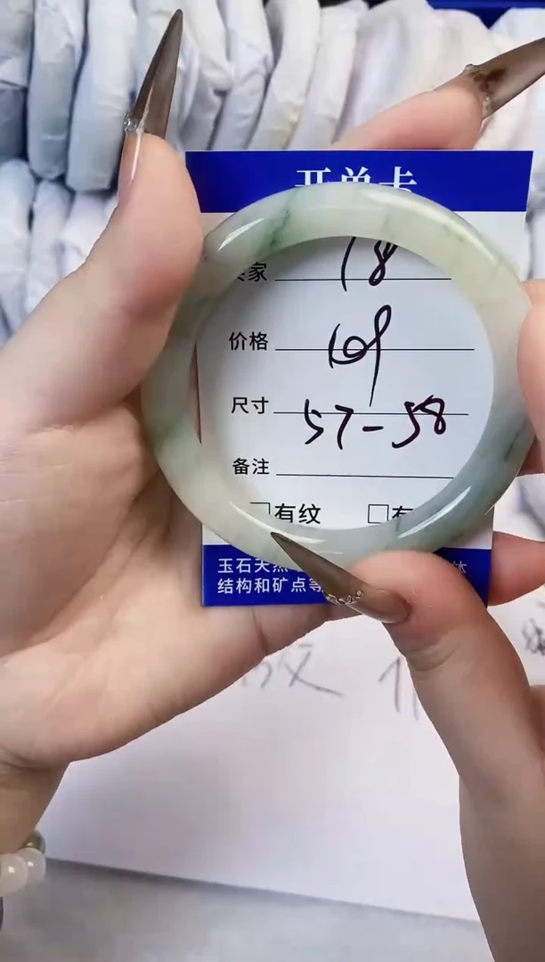 玛瑙/玉髓手镯未镶嵌石英质玉石手镯（58圈口）