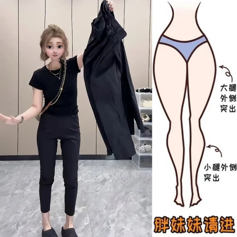 Aimeerosa/艾洛莎休闲裤高腰显瘦九分裤夏季遮肉百搭烟管裤纸皮裤
