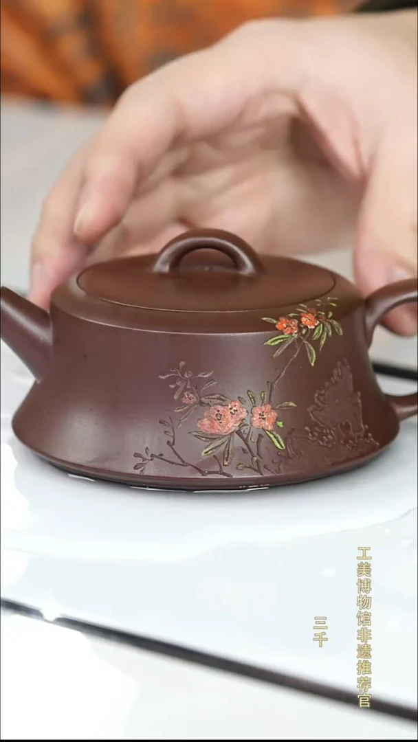 茶壶紫砂101 古紫泥 柱础