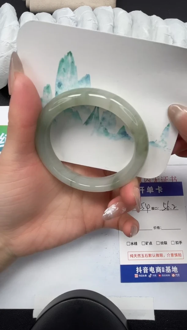 【闪购商品】石英质玉手镯未镶嵌254-56.2