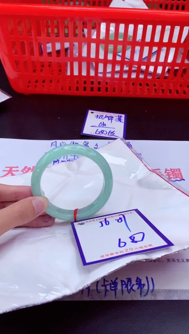 未镶嵌手镯翡翠11111111