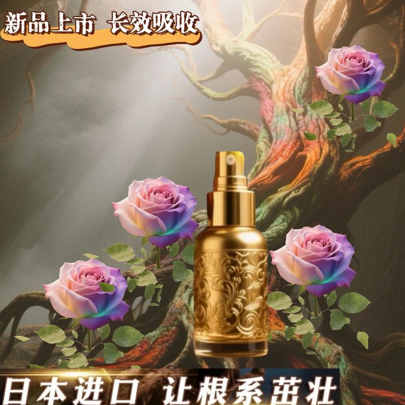【正品保证】植物树木根茎茁壮营养液PP