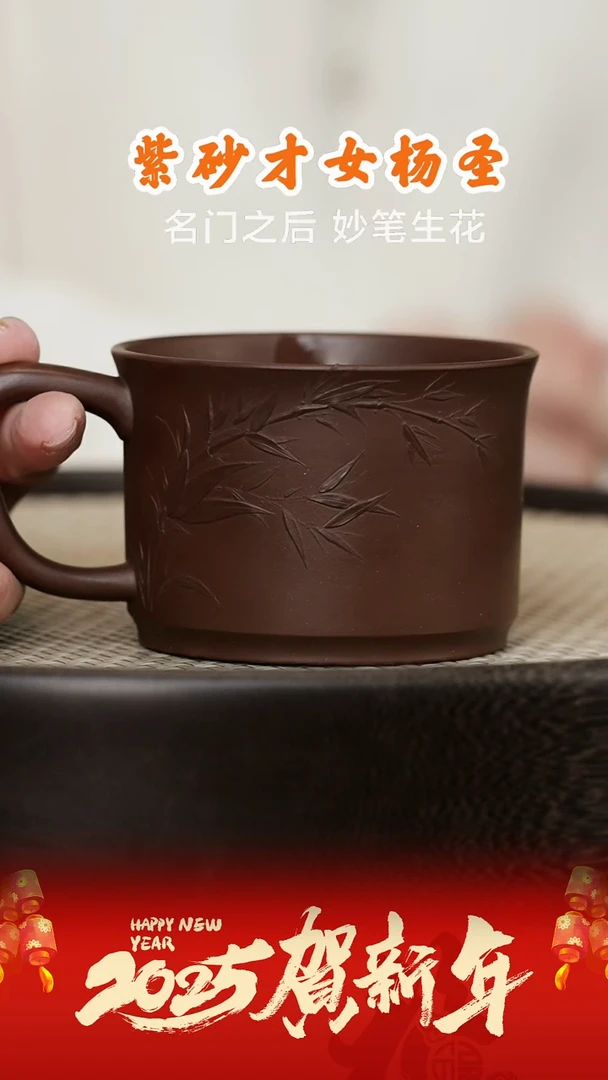 【闪购商品】紫砂茶壶YSS2杨圣泥绘主人杯底槽清200