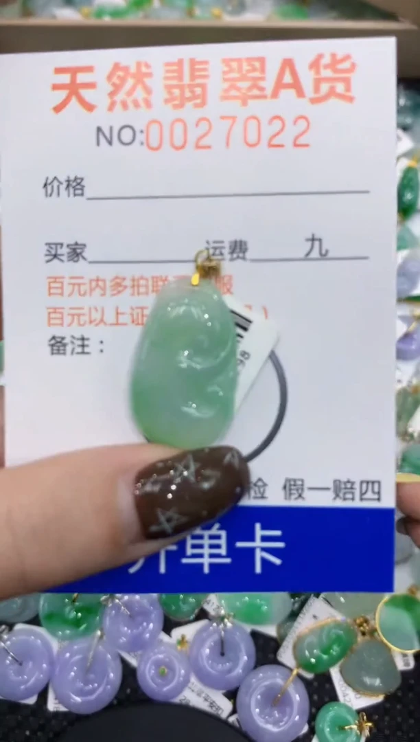 【闪购商品】翡翠颈饰18K金镶嵌11111111111