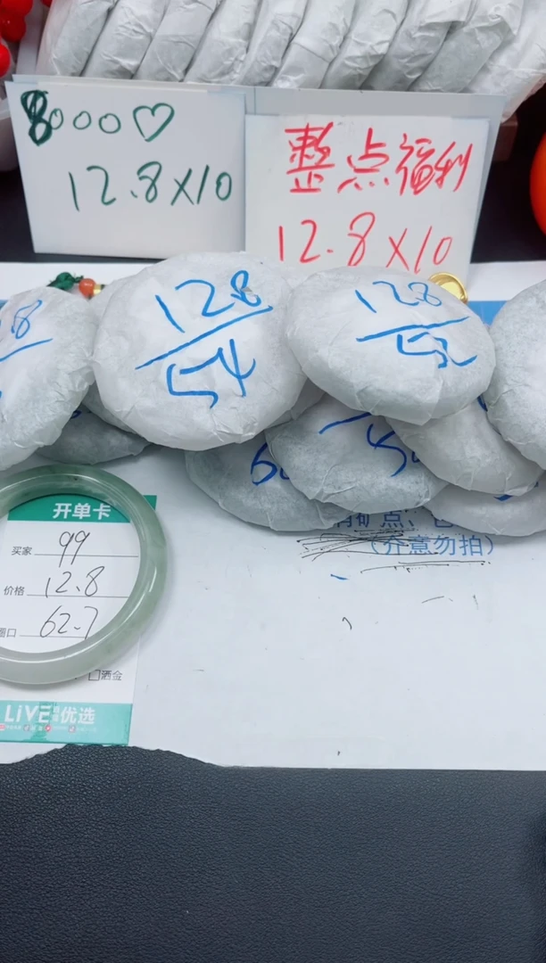 石英质玉手镯未镶嵌99号///圈口62.7