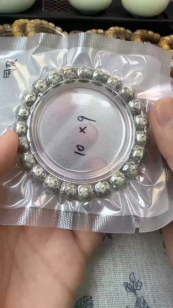 手串星月菩提2石玉料糯冰单圈10×9高透精工福利