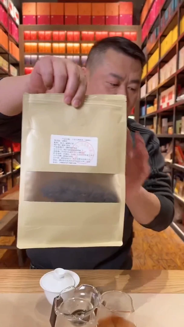 【闪购商品】高马二溪2005年小老太茯砖茶250克