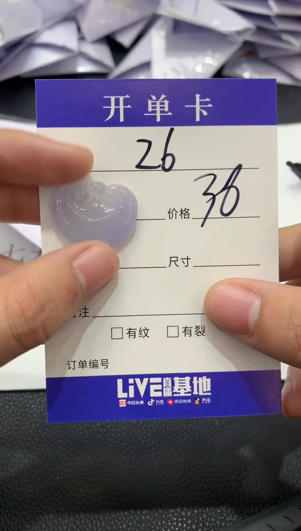 （所见即所得/一物一拍）26